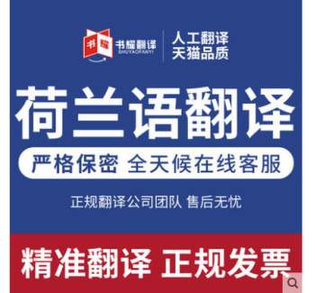 翻译流程