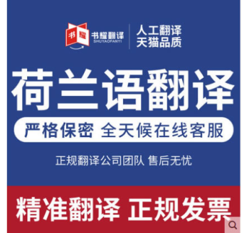 翻译流程
