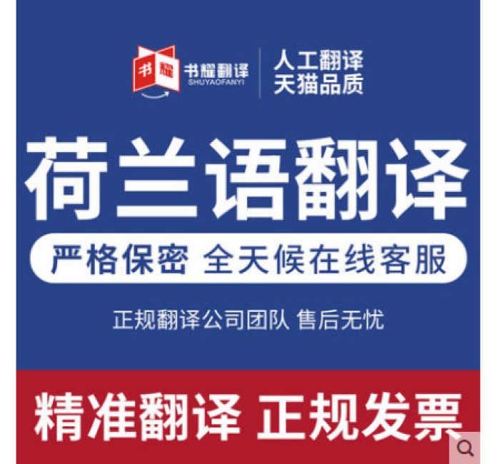 翻译流程