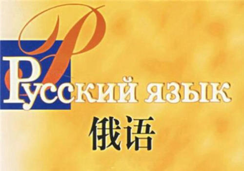 参考级翻译